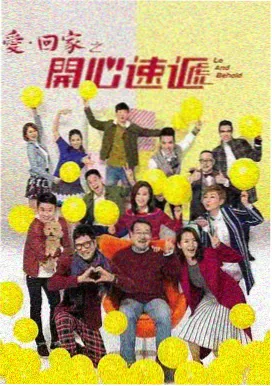 都市情感剧排行 心动信号