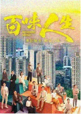 古装大戏盘点 山河月明
